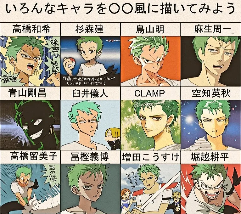 manga_77752_001.webp
