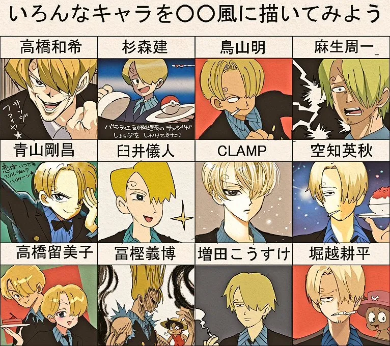 manga_77752_002.webp