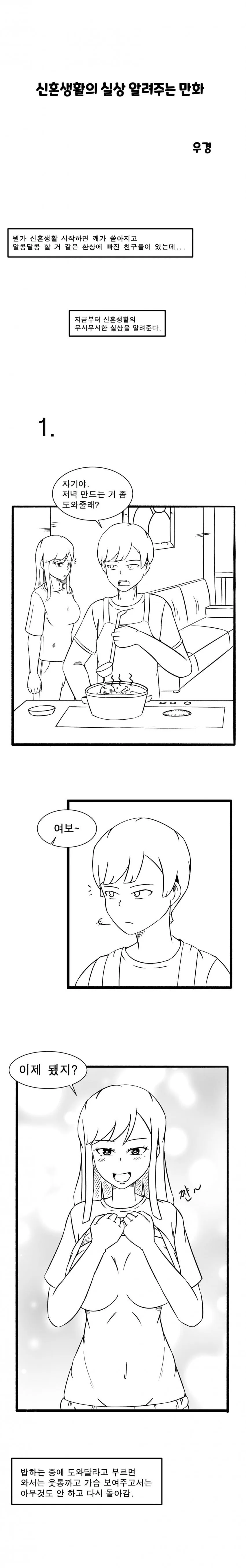 manga_871109_001.webp