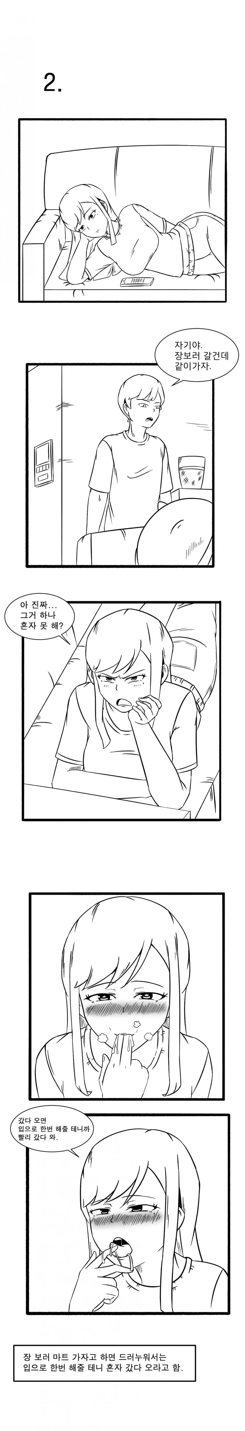 manga_871109_002.webp
