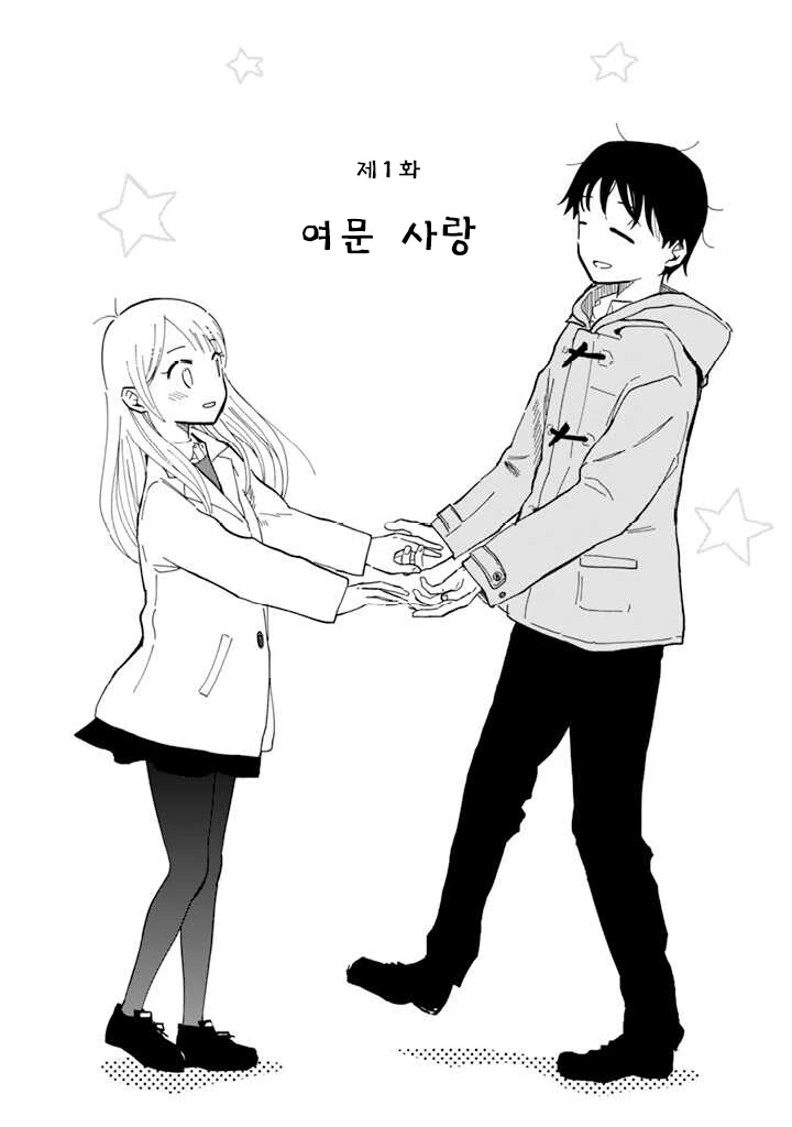 manga_883216_001.webp