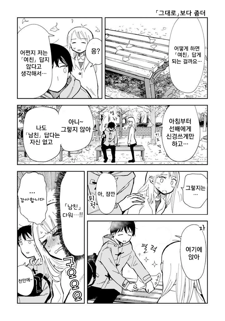manga_883216_007.webp