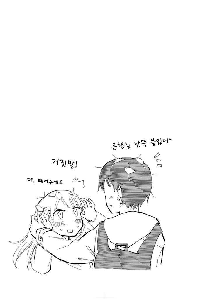 manga_883216_008.webp