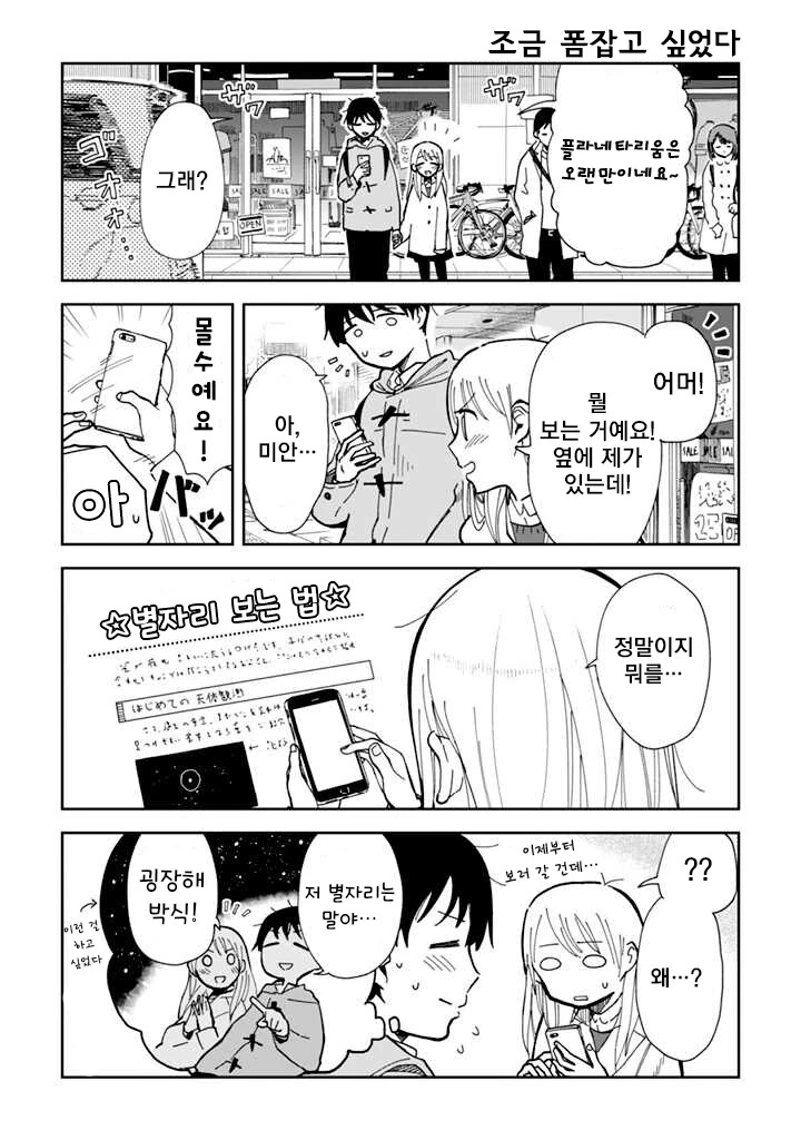 manga_883216_011.webp
