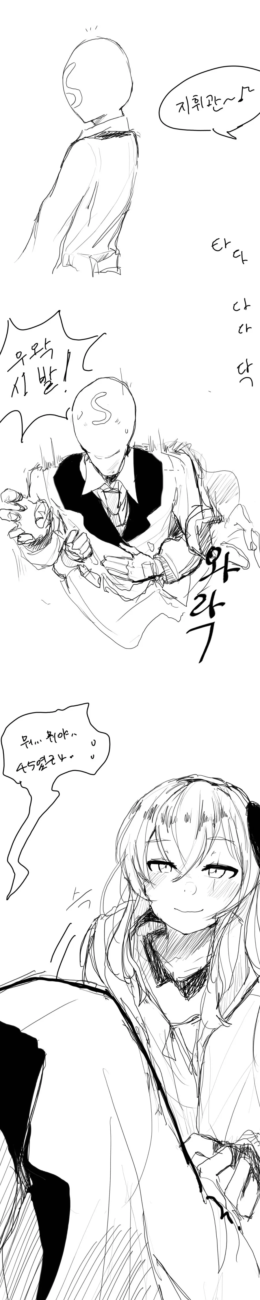 manga_908835_001.webp