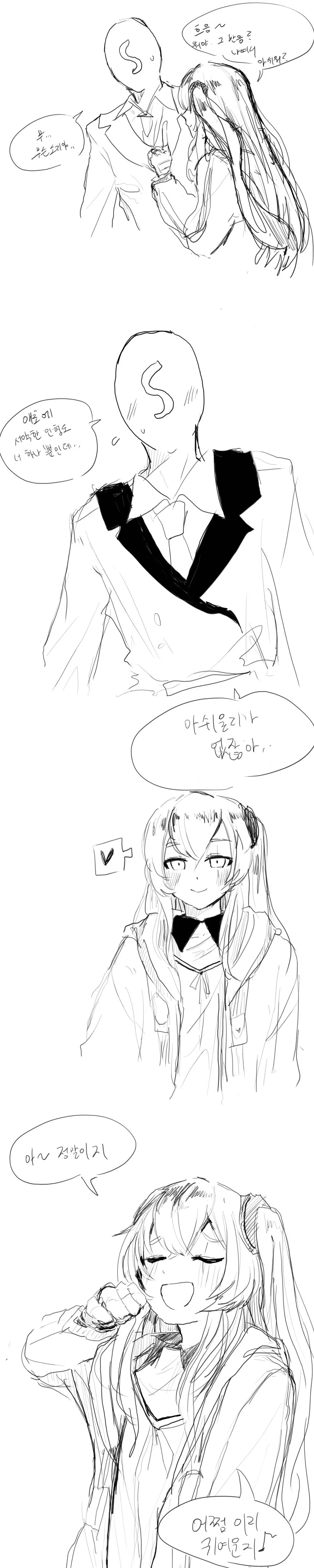manga_908835_002.webp