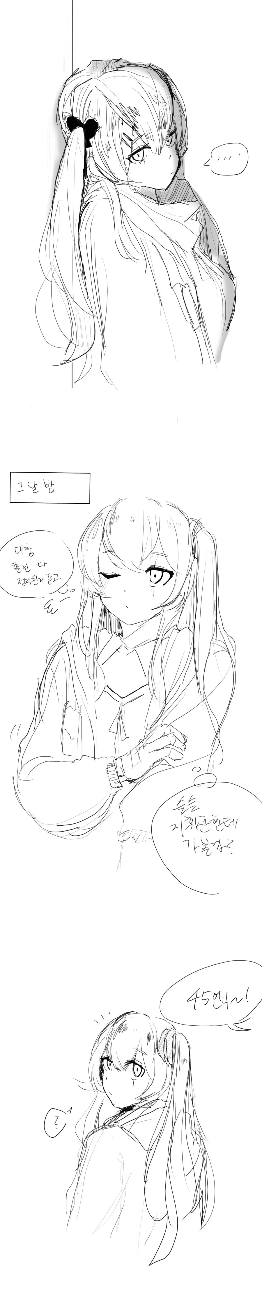 manga_908835_005.webp