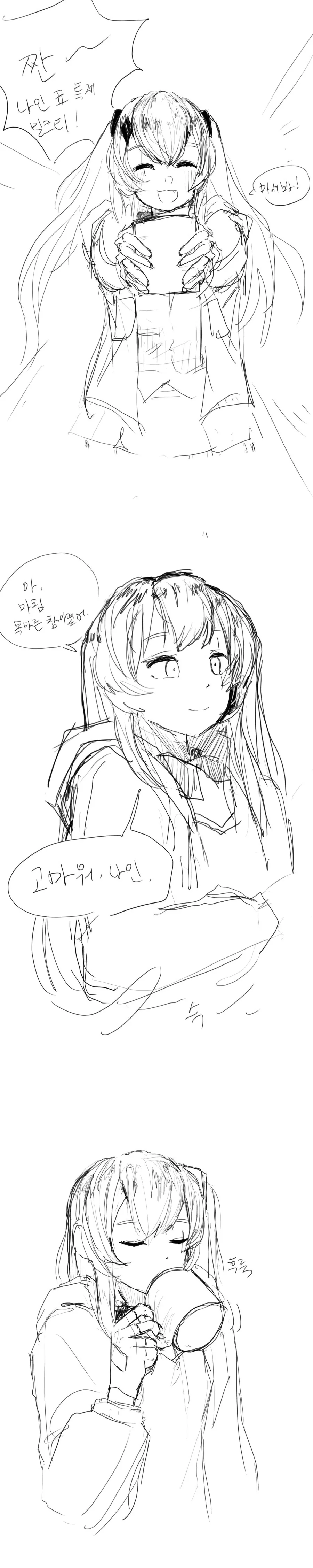 manga_908835_006.webp