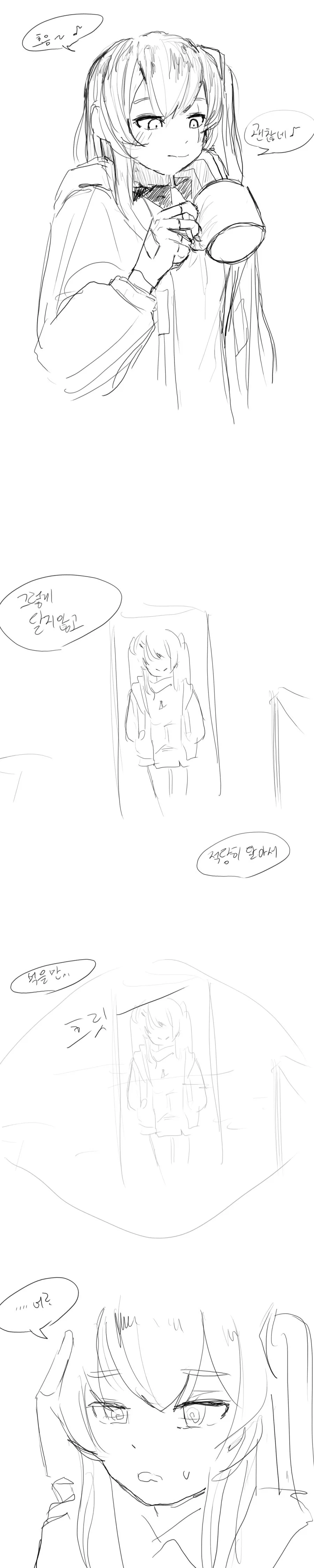 manga_908835_007.webp