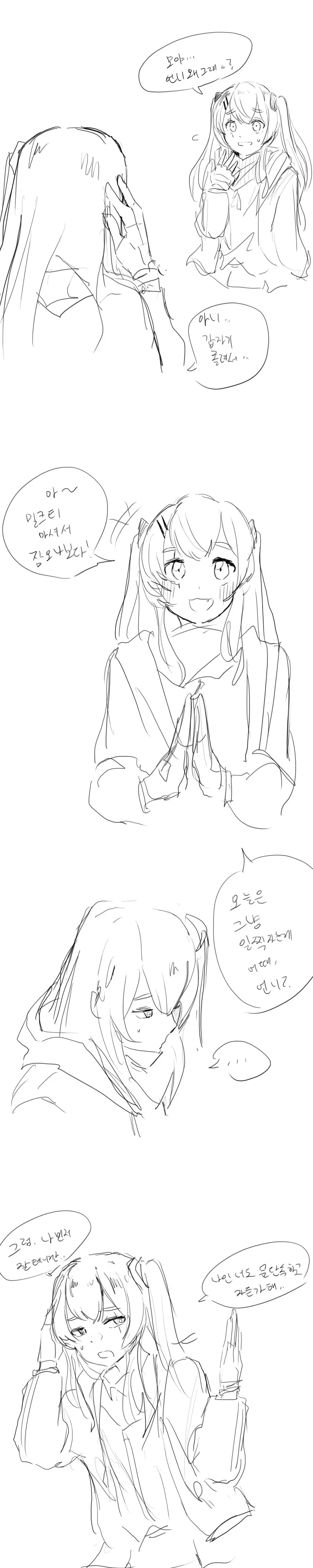manga_908835_008.webp