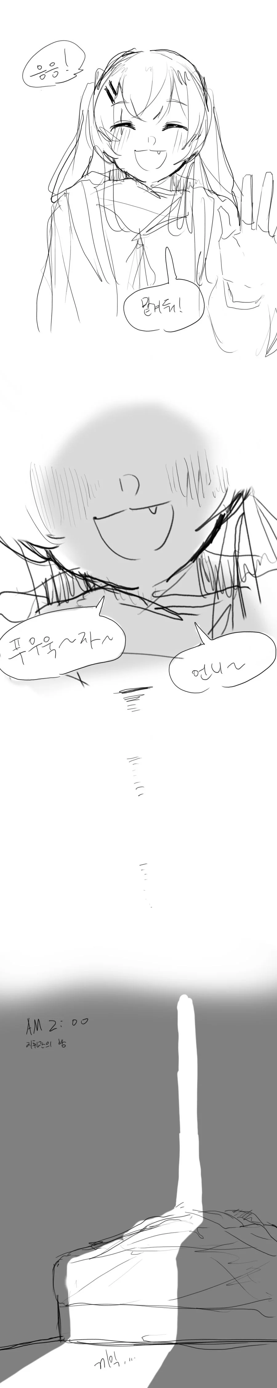 manga_908835_009.webp