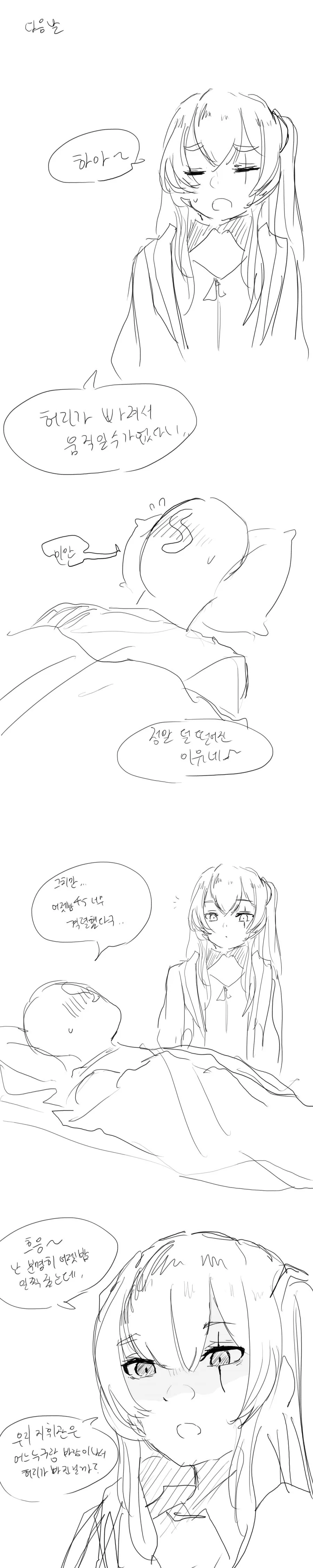 manga_908835_013.webp