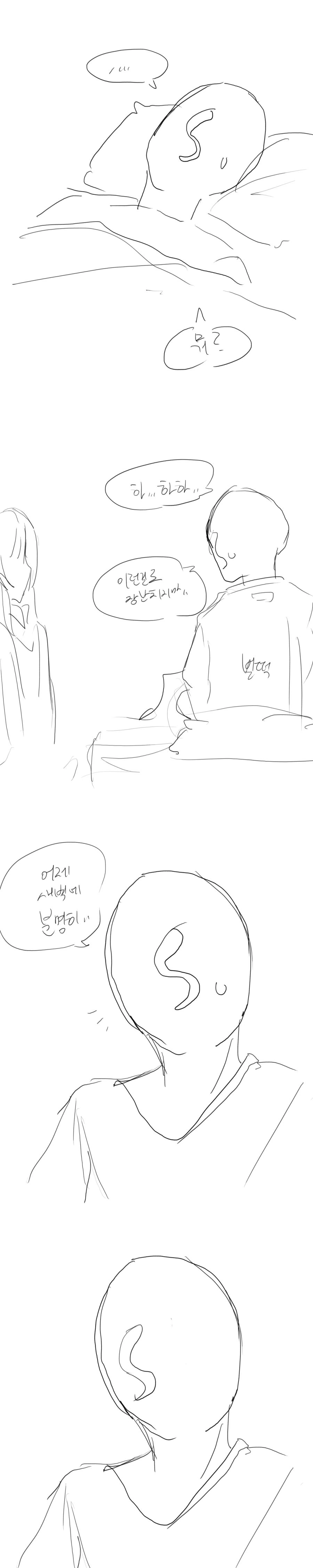 manga_908835_014.webp