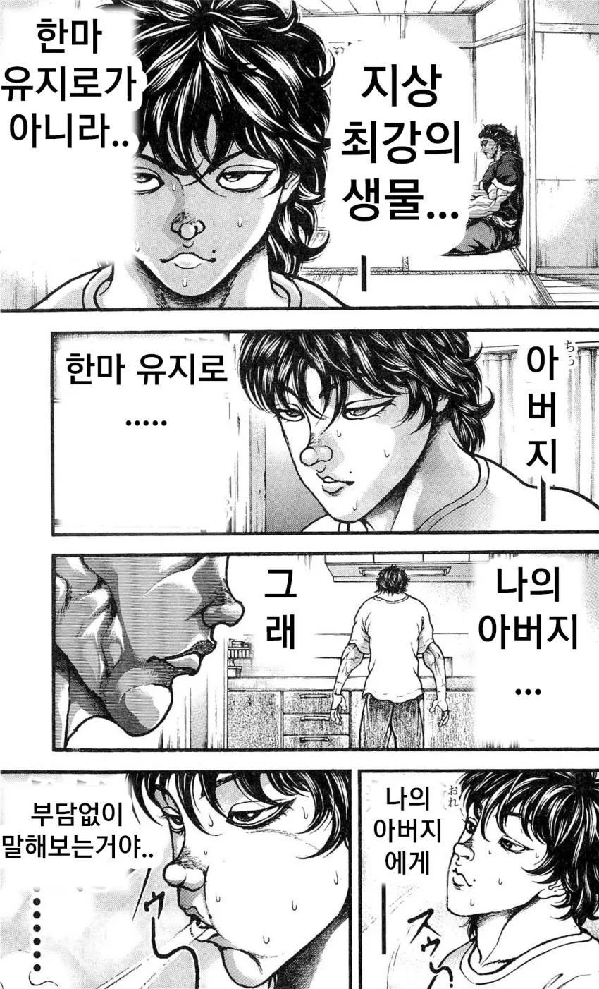 manga_918147_001.webp