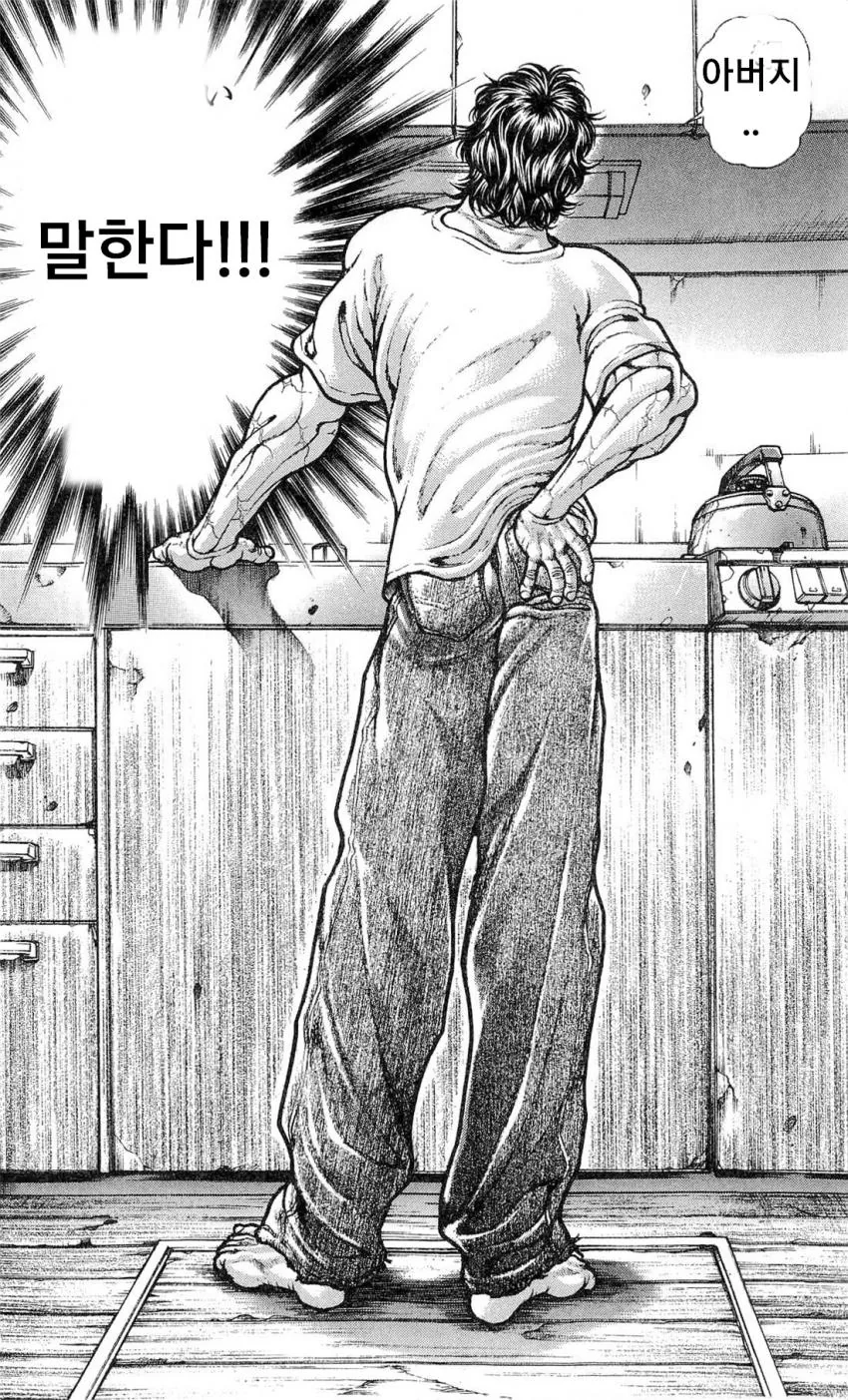 manga_918147_002.webp