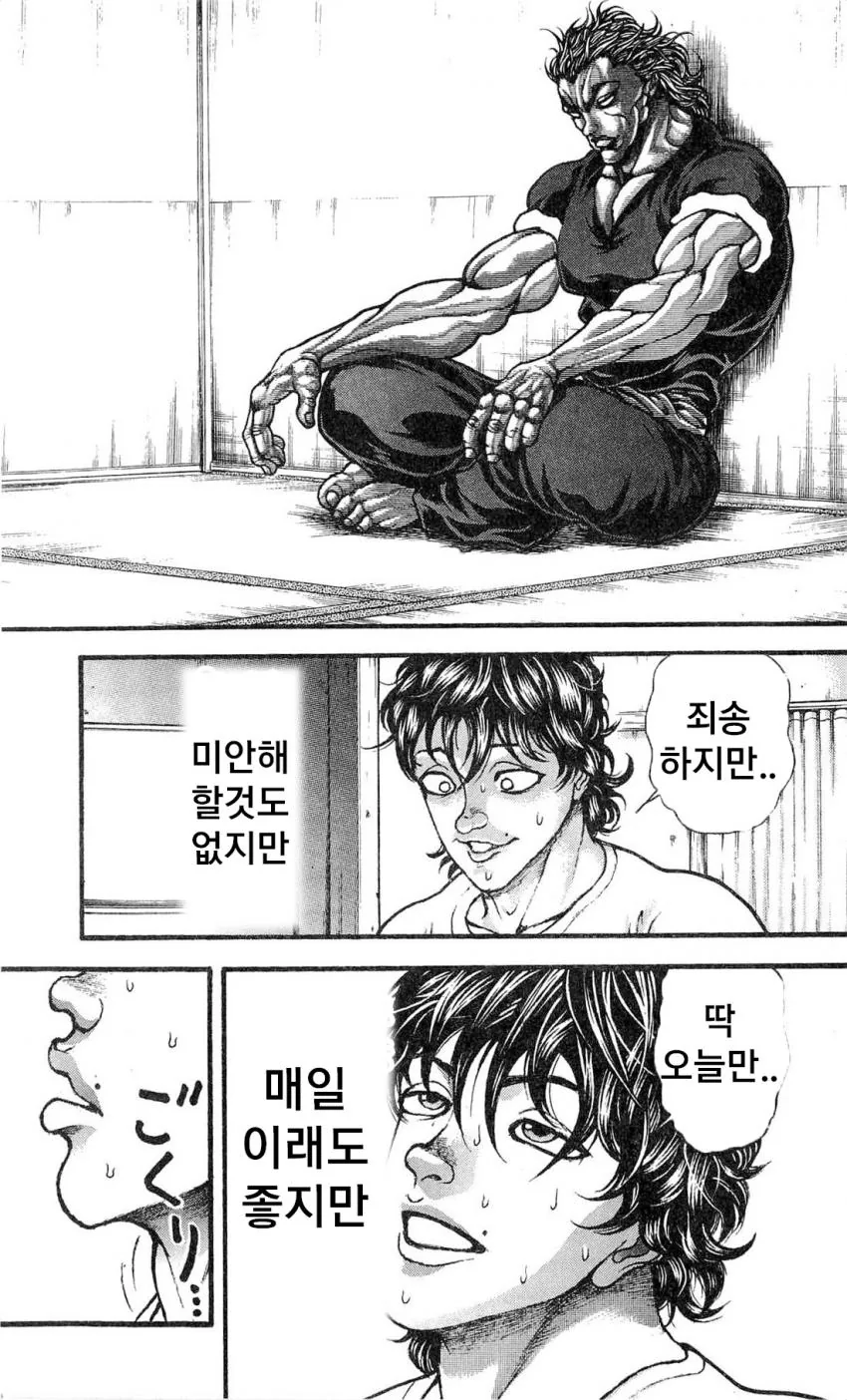 manga_918147_003.webp