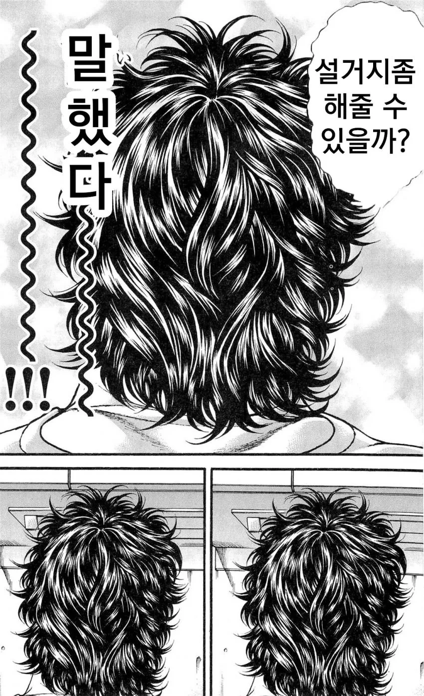 manga_918147_004.webp