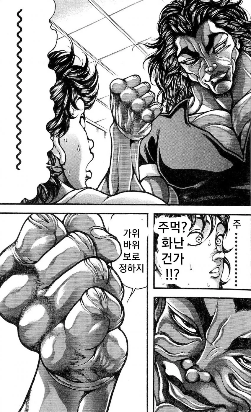 manga_918147_006.webp