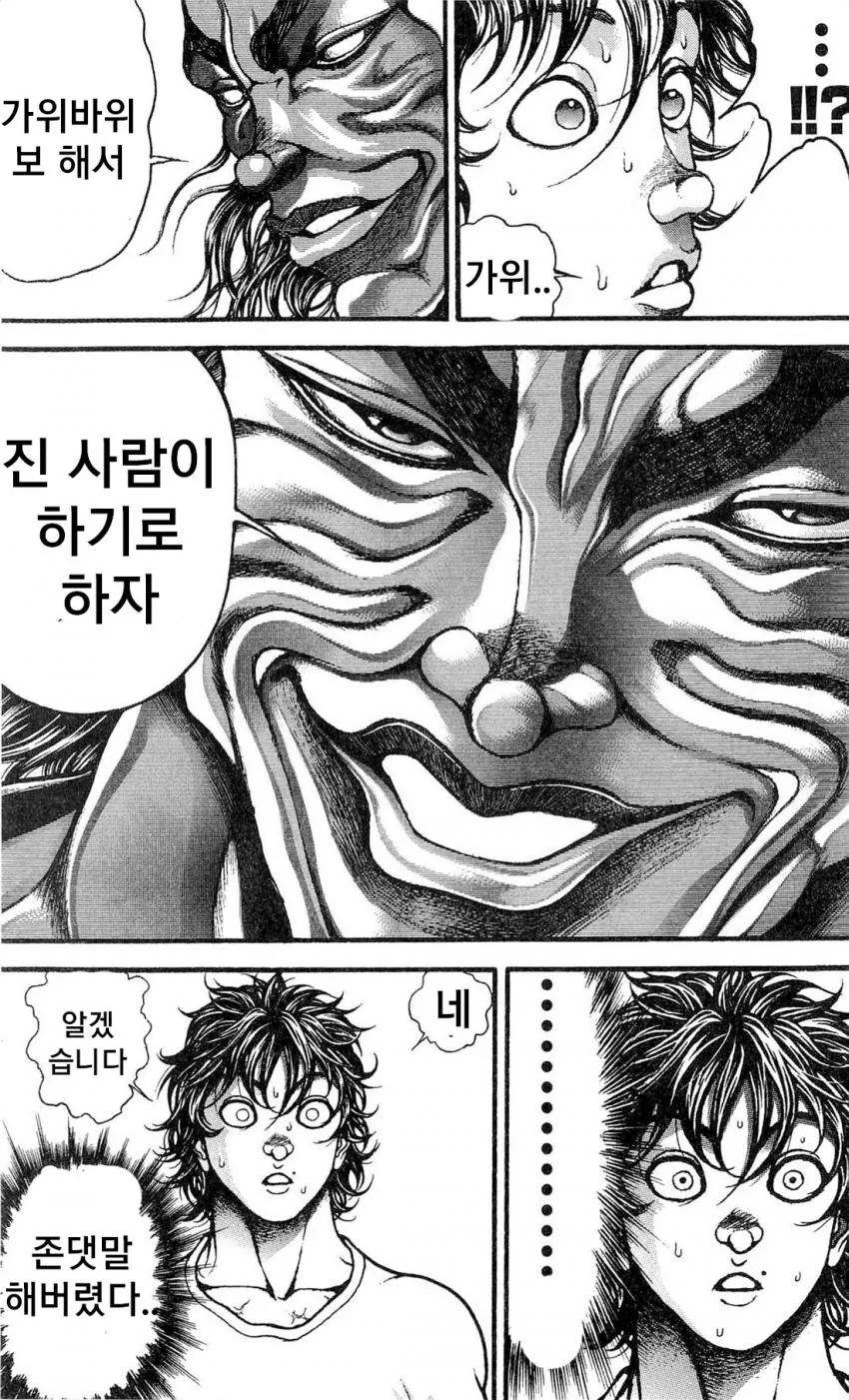 manga_918147_007.webp