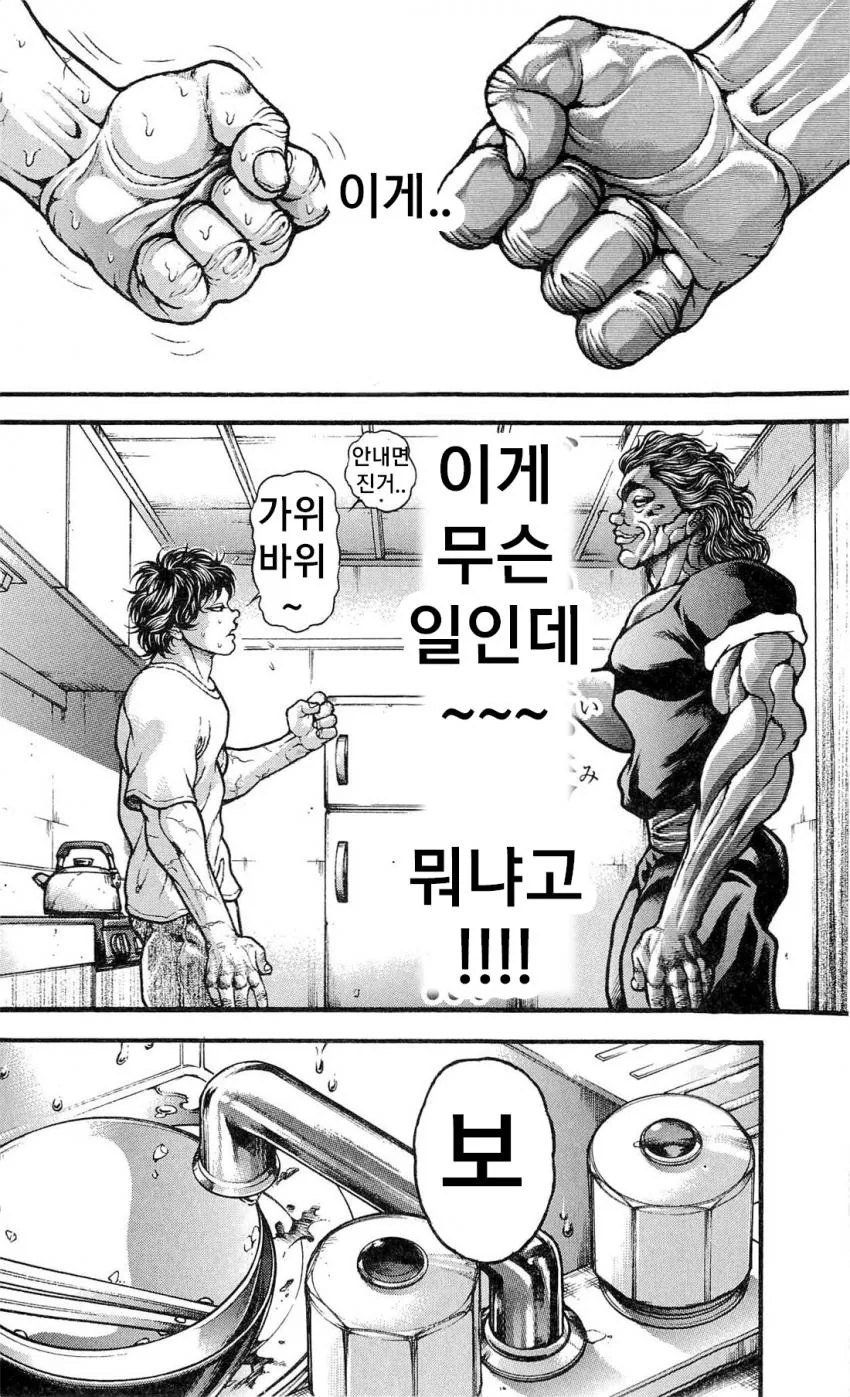 manga_918147_008.webp