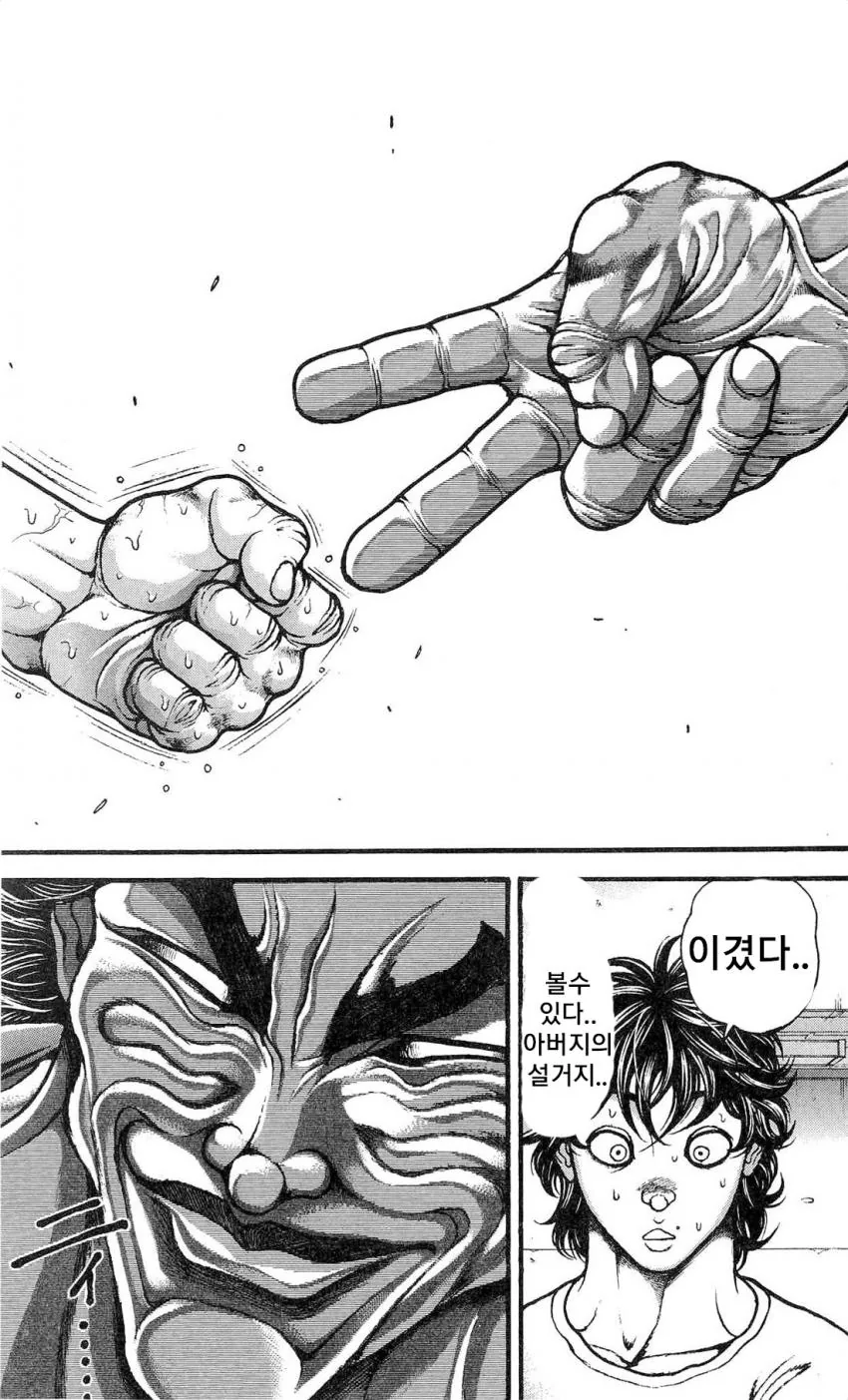 manga_918147_009.webp