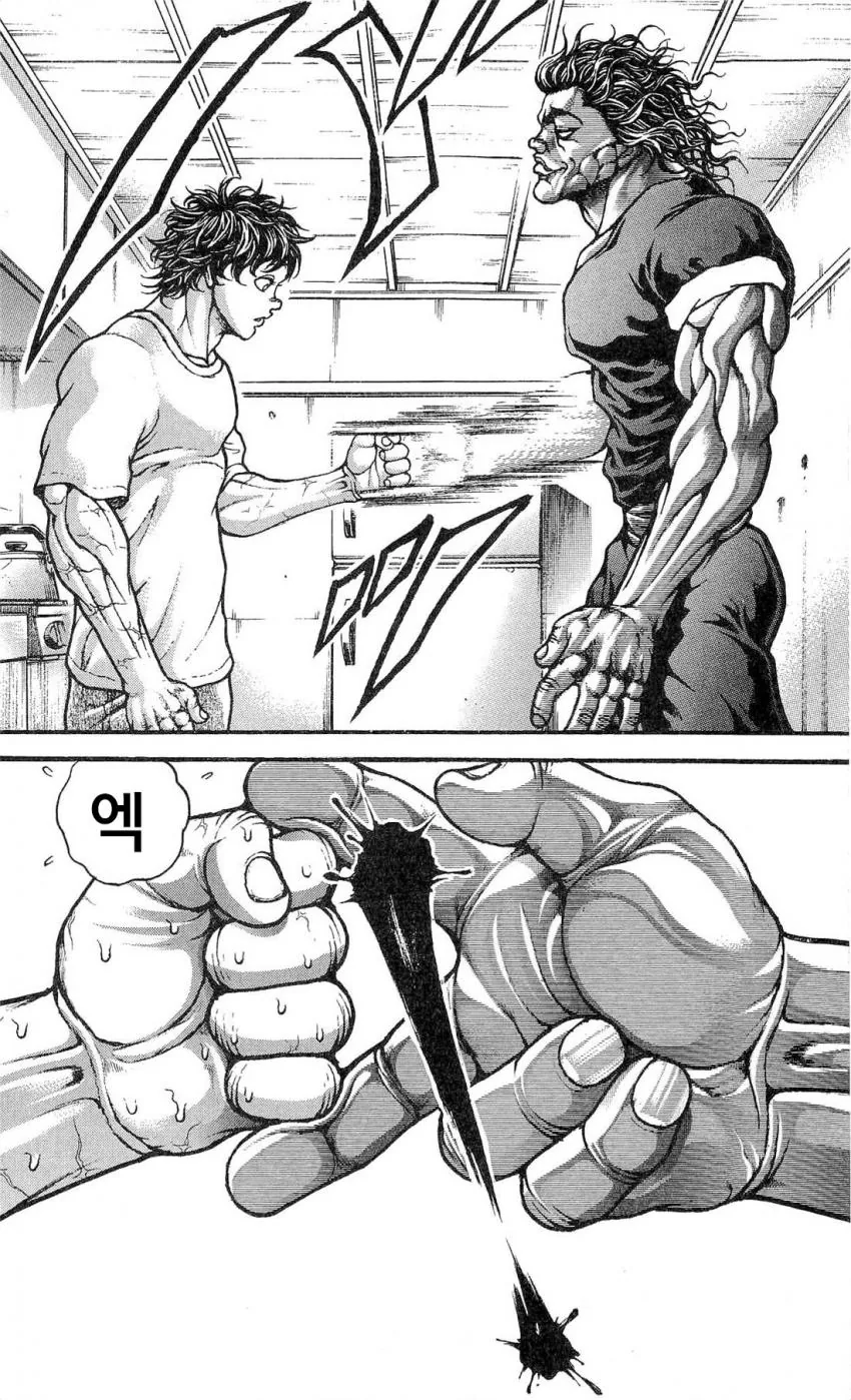 manga_918147_010.webp