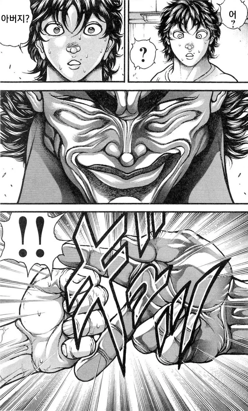 manga_918147_011.webp