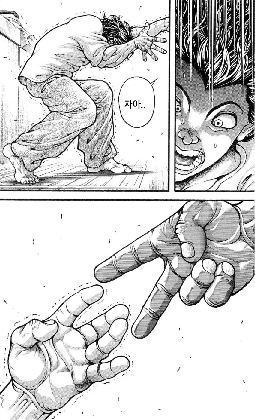 manga_918147_014.webp