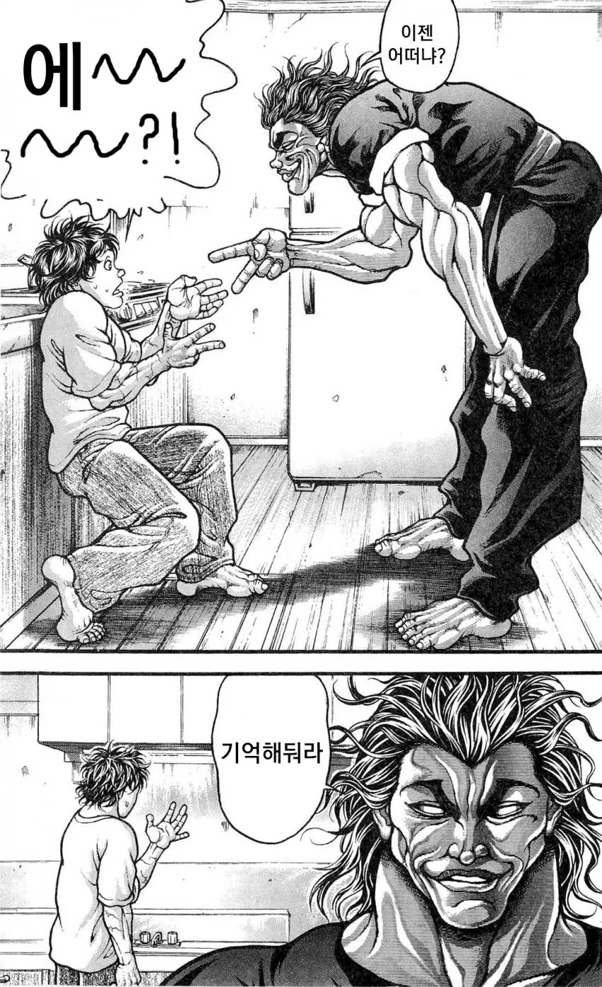 manga_918147_015.webp