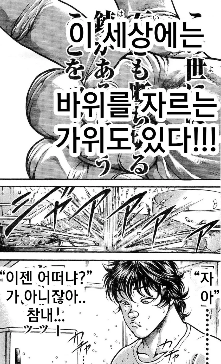 manga_918147_016.webp