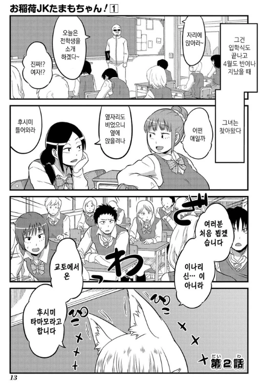 manga_935027_001.webp