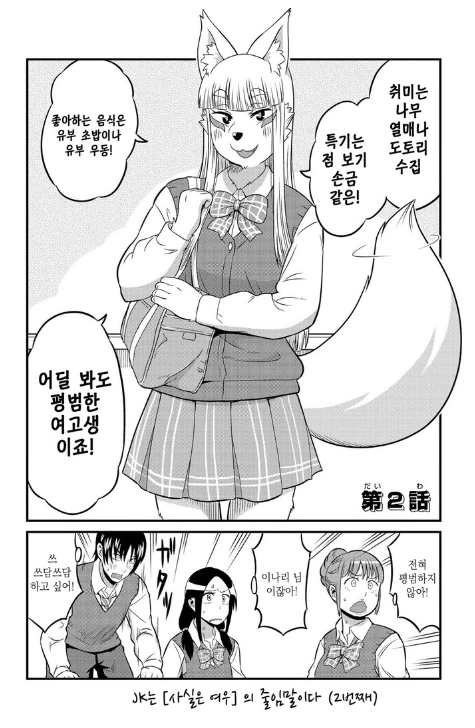 manga_935027_002.webp