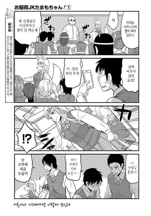 manga_935027_003.webp