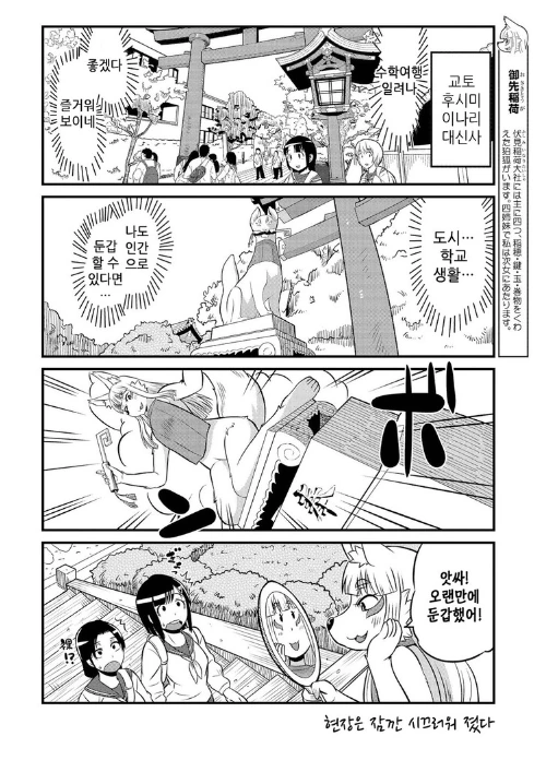 manga_935027_004.webp