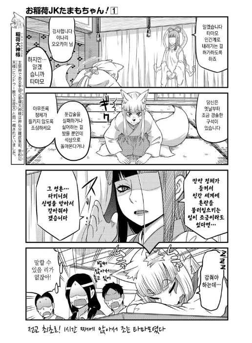 manga_935027_005.webp