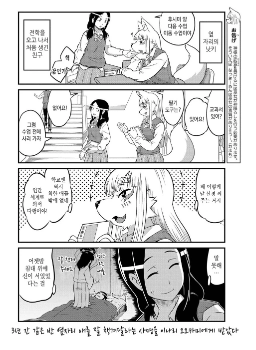manga_935027_006.webp