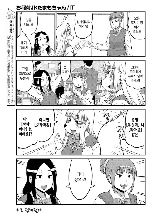 manga_935027_007.webp