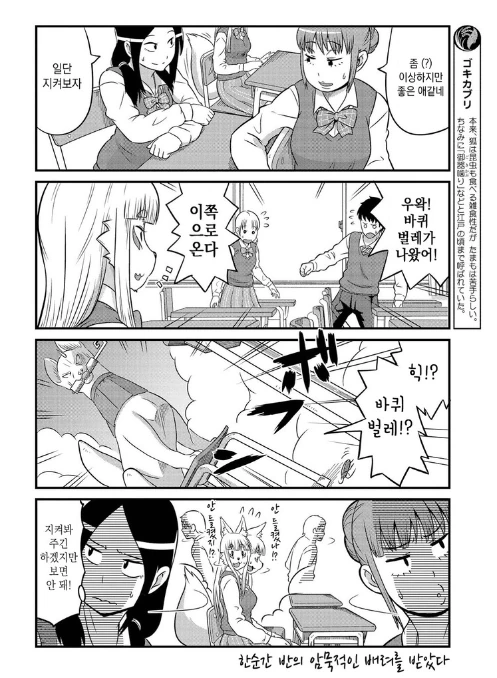 manga_935027_008.webp
