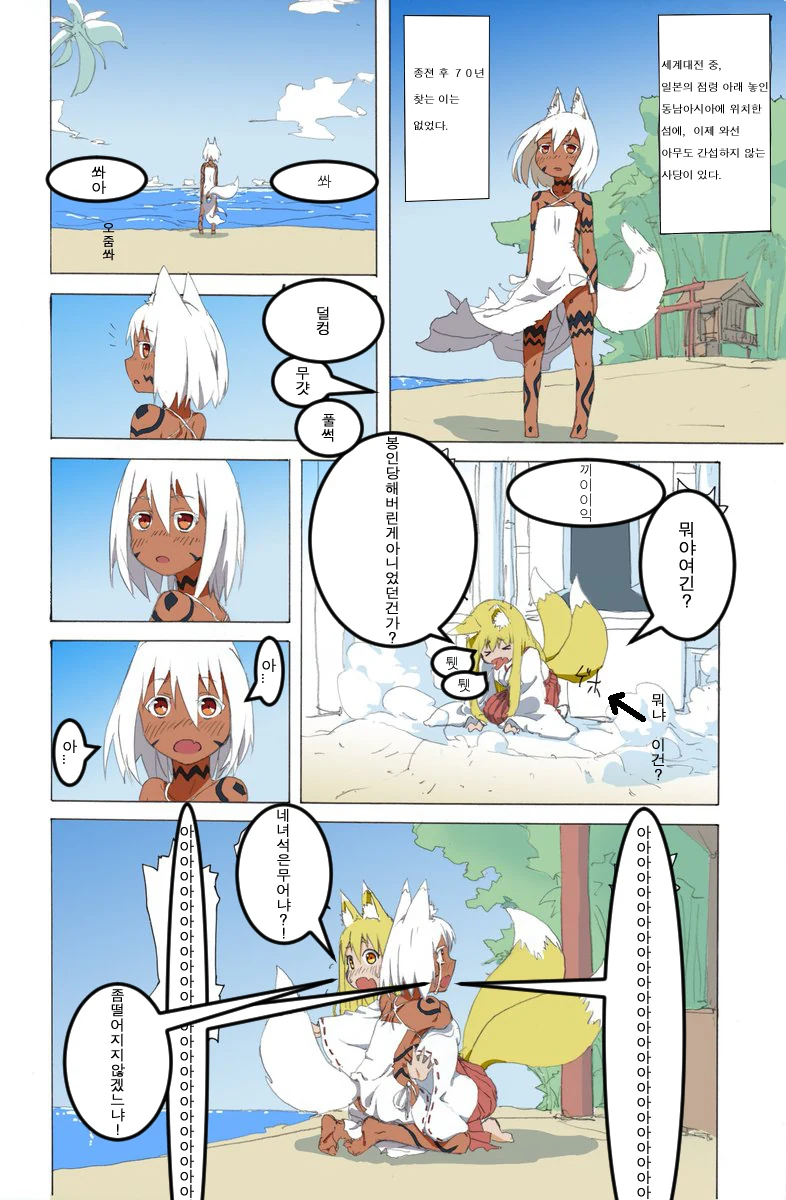 manga_941249_001.webp