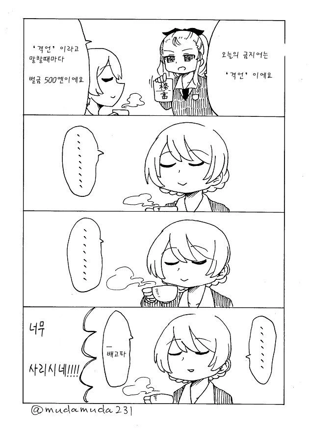 manga_981612_001.webp