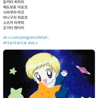[다다다]일본에서 재방송