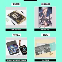 고깔모자의 아틀리에 16권 한정판 (9/22) 서점 특전