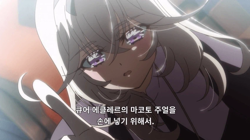 프리큐어)모리아 루루카 장대한 배신의 역사_37.webp