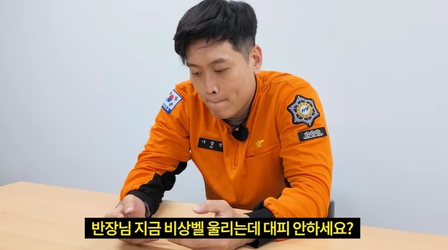 느리구나, 대피하는 것 조차_1.webp