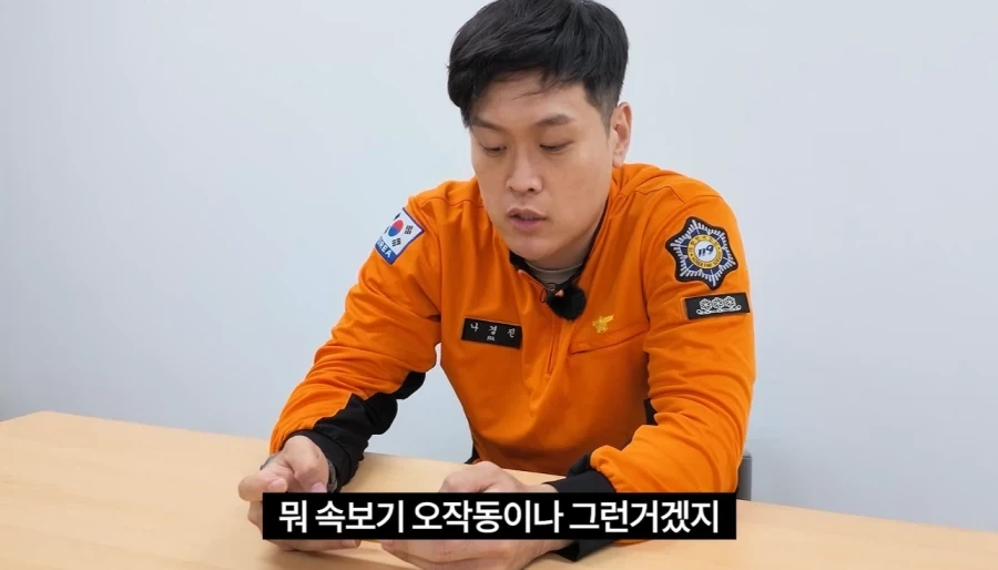 느리구나, 대피하는 것 조차_2.webp