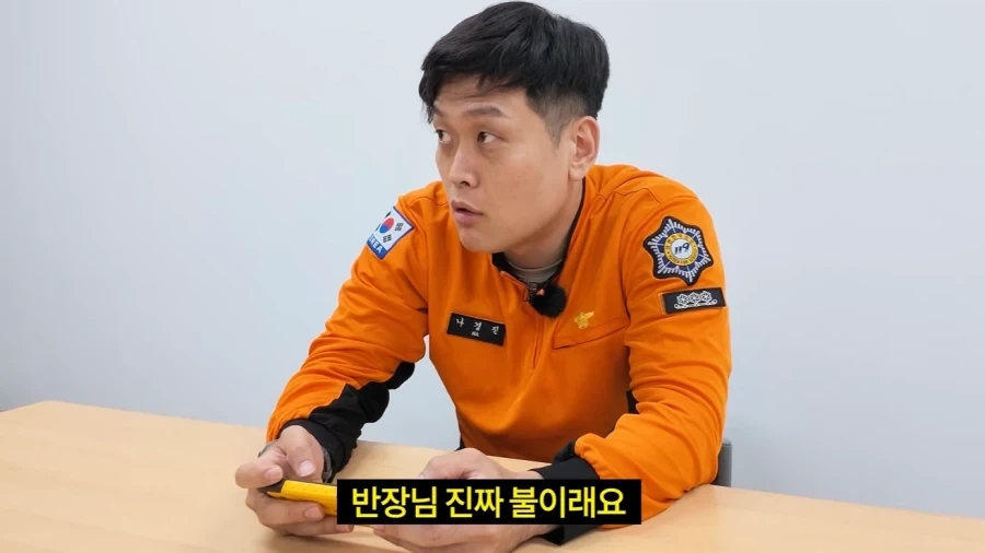 느리구나, 대피하는 것 조차_3.webp