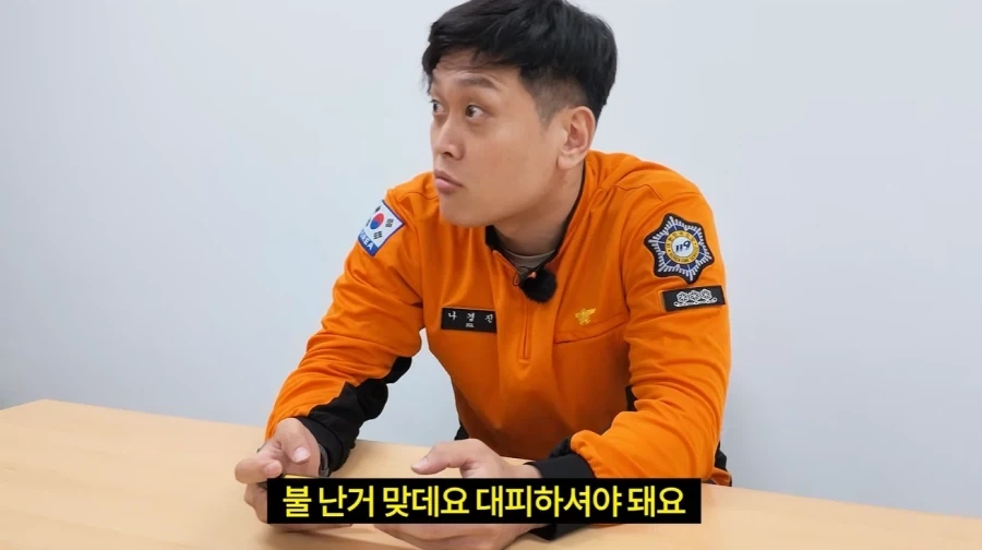 느리구나, 대피하는 것 조차_4.webp