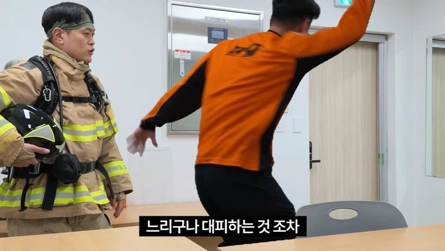 느리구나, 대피하는 것 조차_7.webp
