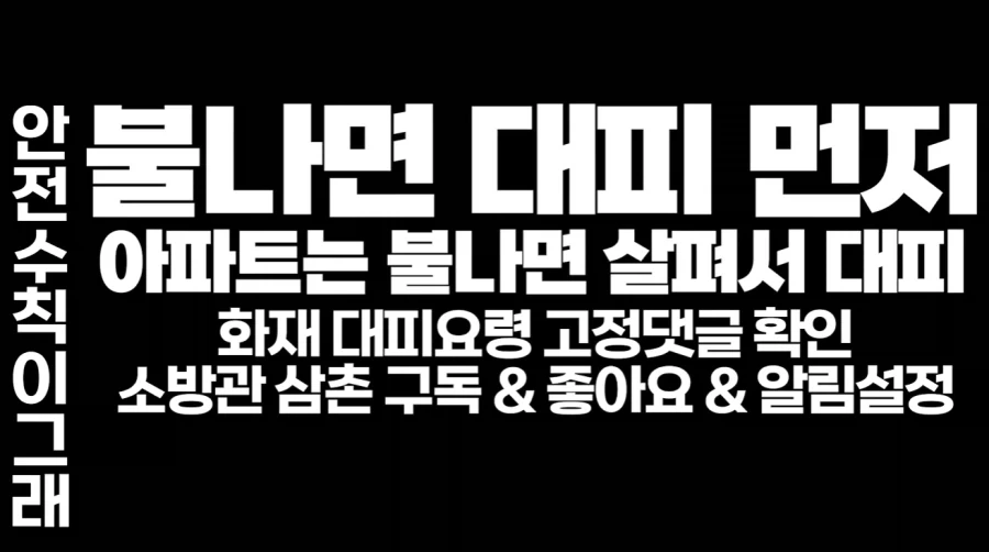 느리구나, 대피하는 것 조차_8.webp