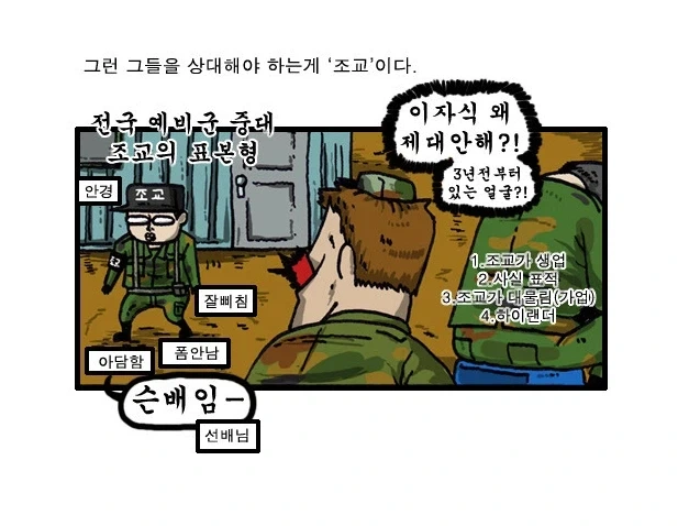 누구나 한번 즈음 스쳐 지나갔음직한 사람들_1.webp